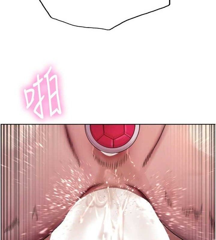 色轮眼第2季第76話-羞恥萬分的噴水秀