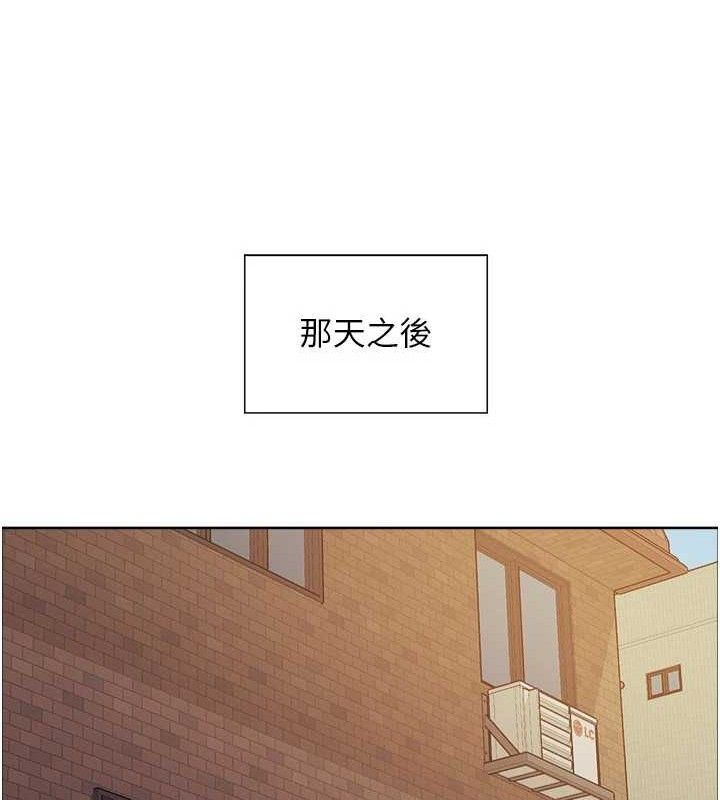 色輪眼第2季第76話-羞恥萬分的噴水秀