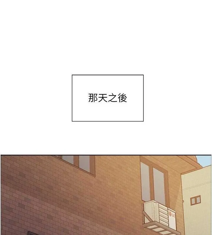 色輪眼第2季第76話-羞恥萬分的噴水秀