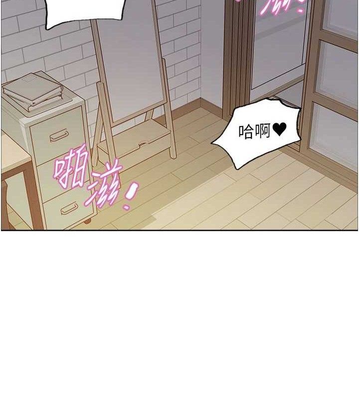 色輪眼第2季第76話-羞恥萬分的噴水秀