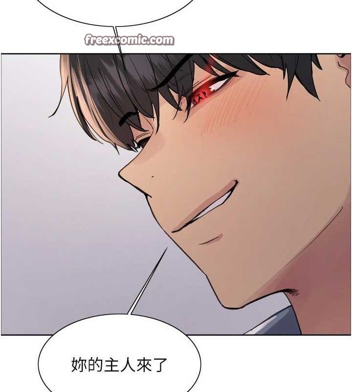 色輪眼第2季第76話-羞恥萬分的噴水秀