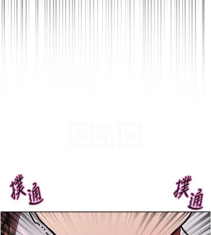 色轮眼第2季第76話-羞恥萬分的噴水秀