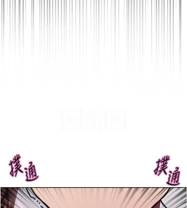色輪眼第2季第76話-羞恥萬分的噴水秀