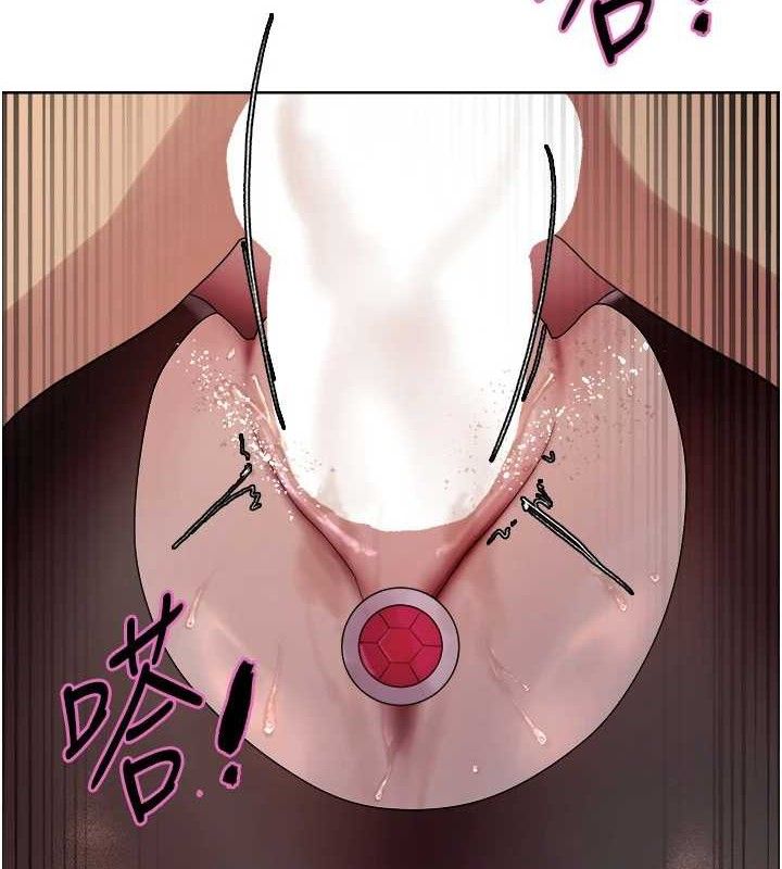 色輪眼第2季第76話-羞恥萬分的噴水秀