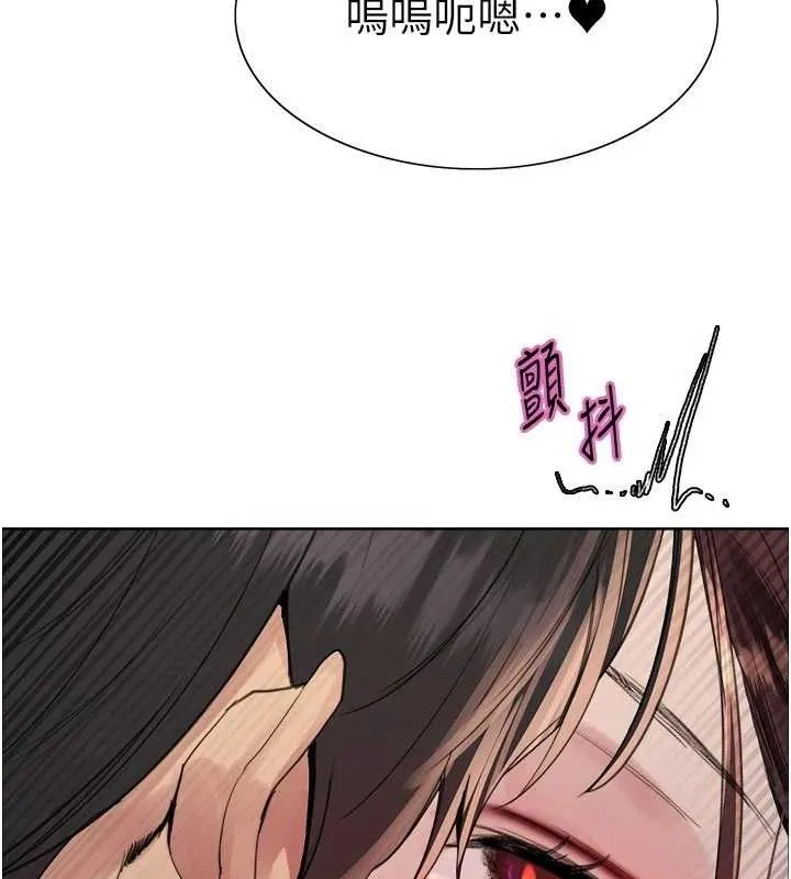 色輪眼第2季第76話-羞恥萬分的噴水秀