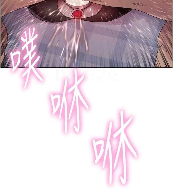 色輪眼第2季第76話-羞恥萬分的噴水秀
