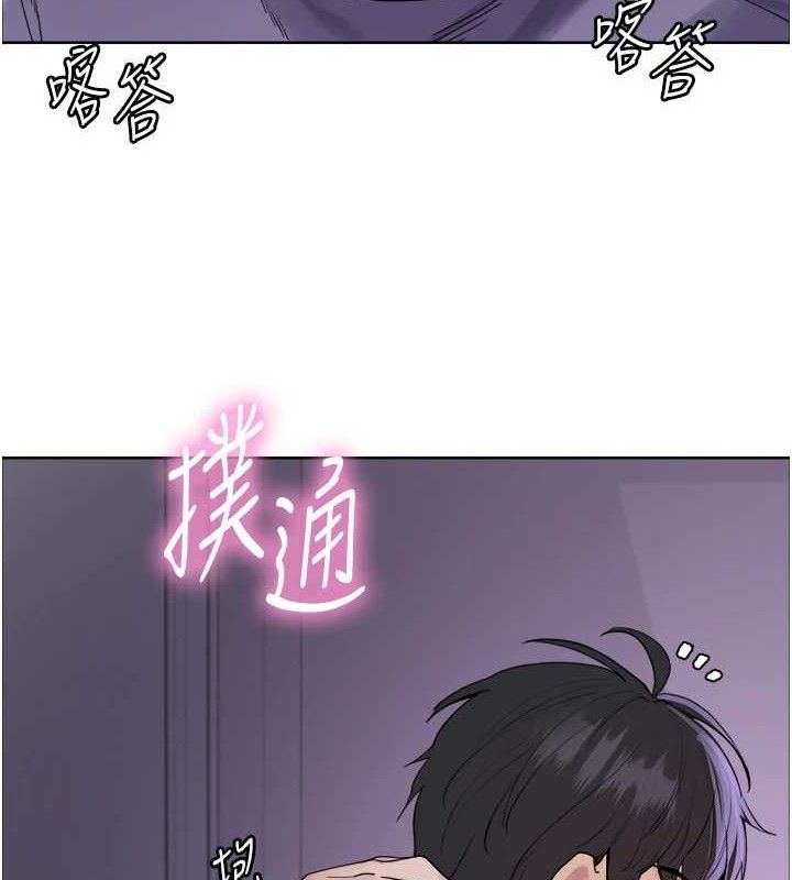 色輪眼第2季第76話-羞恥萬分的噴水秀