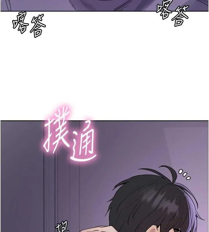 色輪眼第2季第76話-羞恥萬分的噴水秀