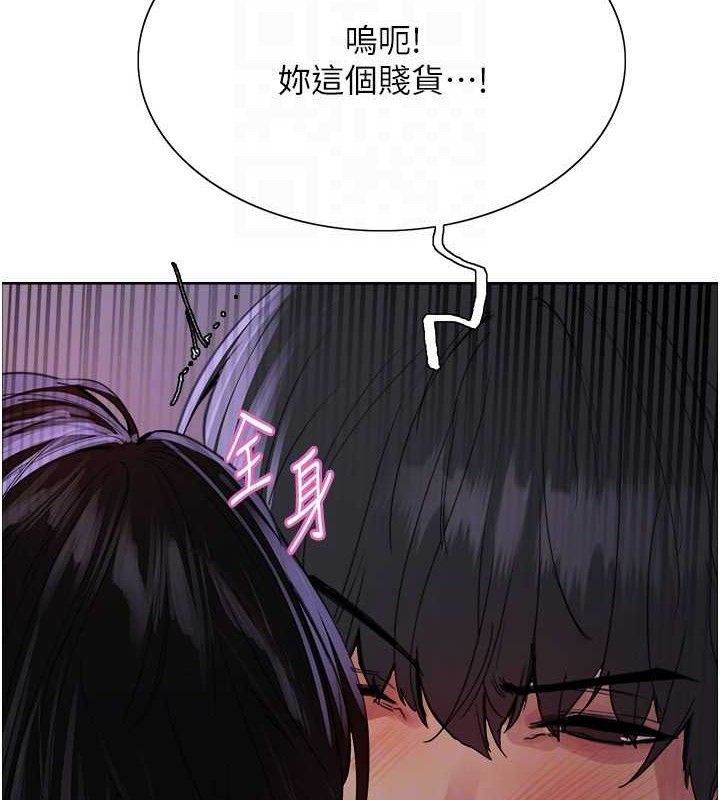 色輪眼第2季第76話-羞恥萬分的噴水秀