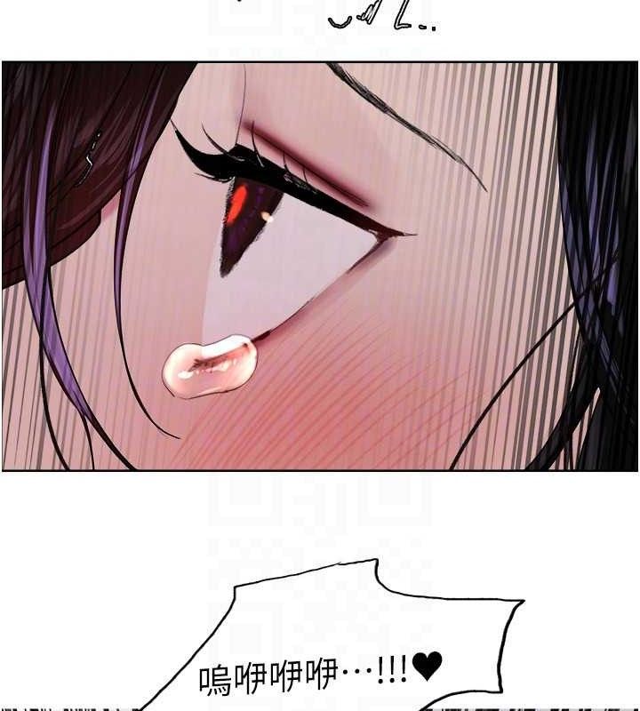 色輪眼第2季第76話-羞恥萬分的噴水秀