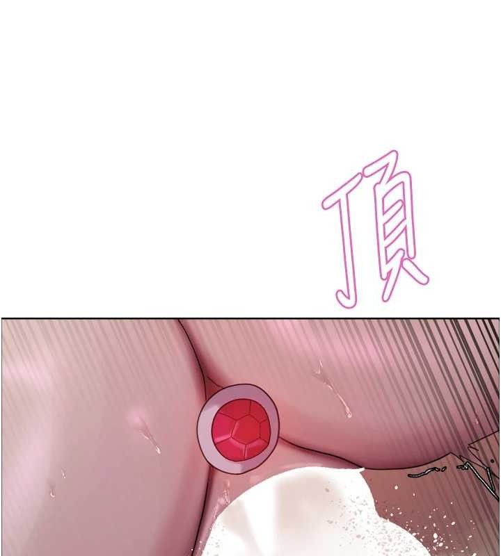 色輪眼第2季第76話-羞恥萬分的噴水秀