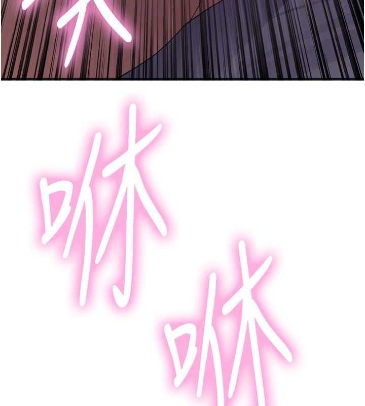 色輪眼第2季第76話-羞恥萬分的噴水秀