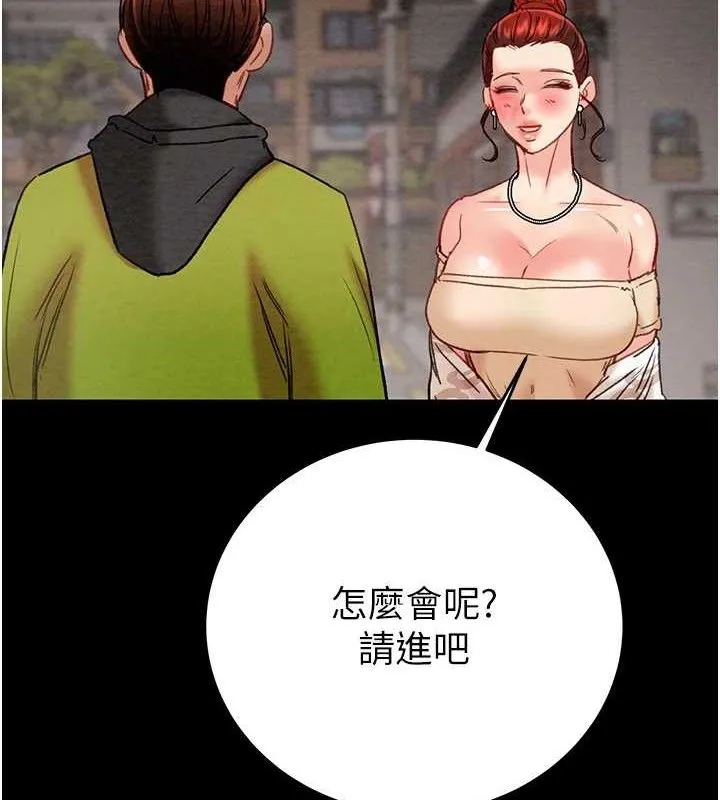掠夺行动-第58話-女主人濕身誘惑 - 图片 5