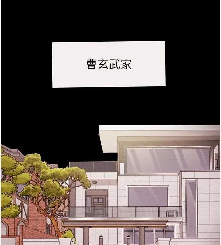 掠夺行动-第58話-女主人濕身誘惑 - 图片 21