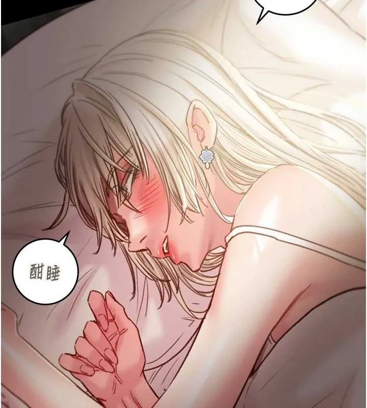 掠夺行动-第58話-女主人濕身誘惑 - 图片 25