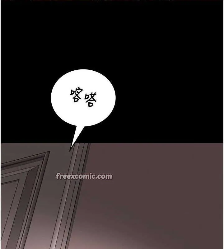 掠奪行動第58話-女主人濕身誘惑