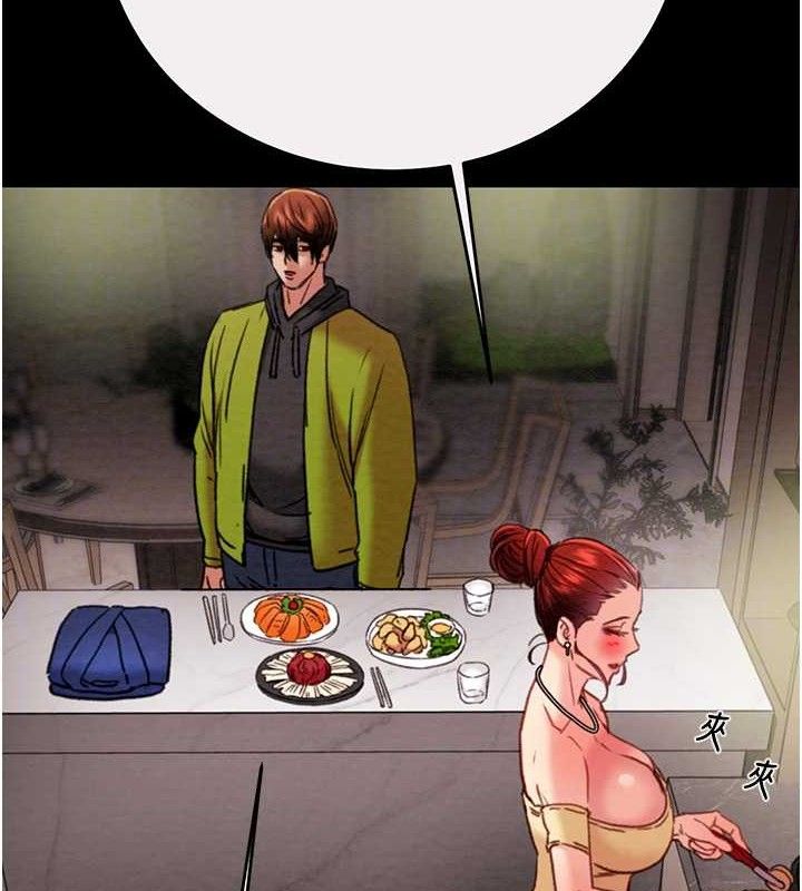 掠夺行动第58話-女主人濕身誘惑