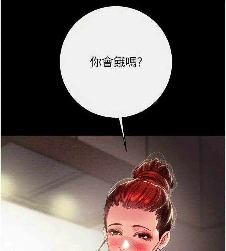 掠夺行动-第58話-女主人濕身誘惑 - 图片 35