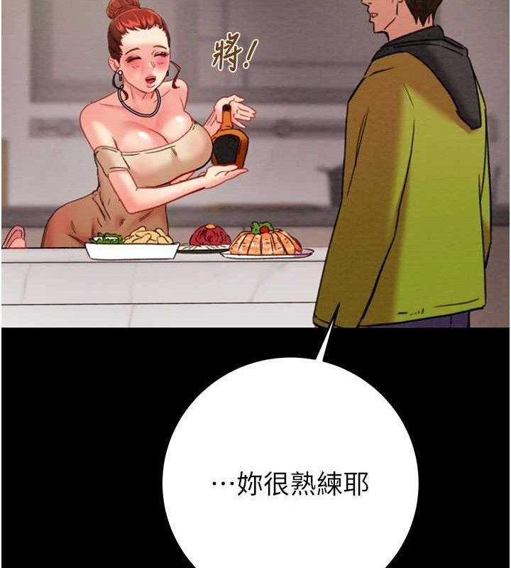 掠夺行动第58話-女主人濕身誘惑