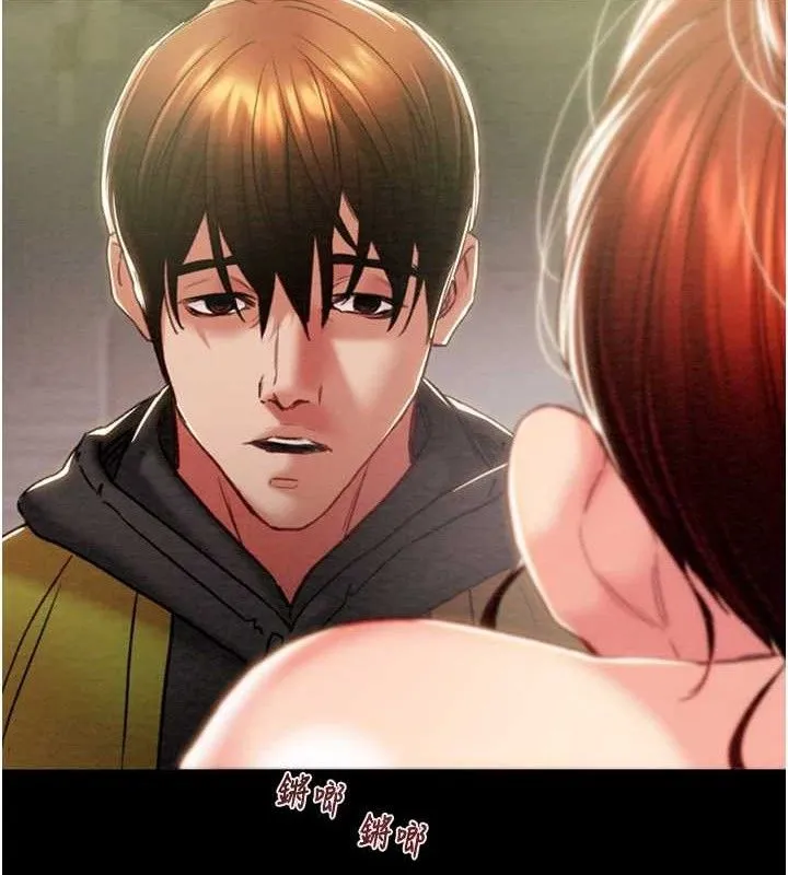 掠夺行动-第58話-女主人濕身誘惑 - 图片 61