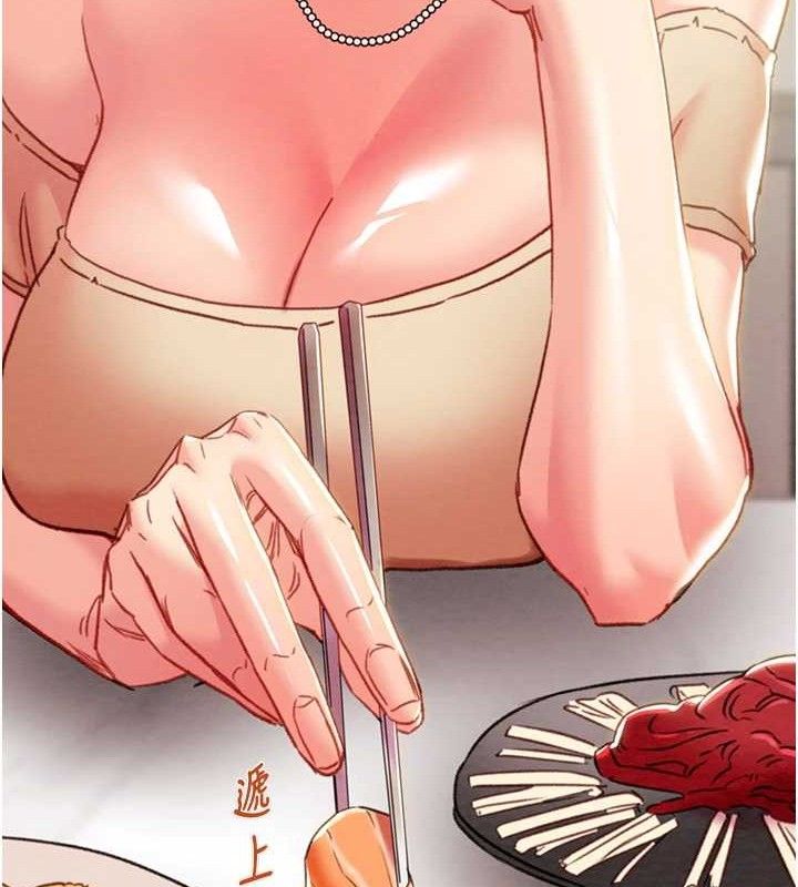 掠夺行动第58話-女主人濕身誘惑