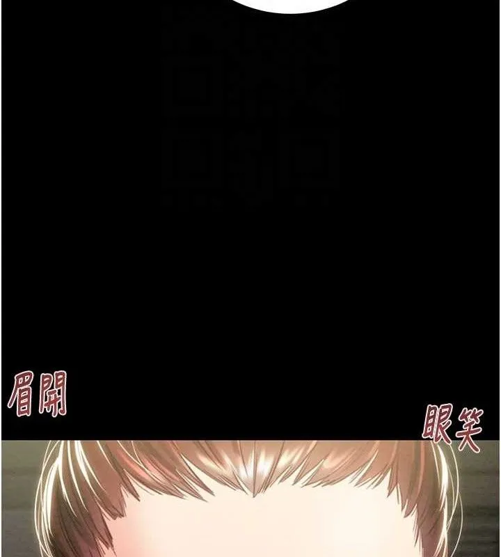 掠夺行动-第58話-女主人濕身誘惑 - 图片 58