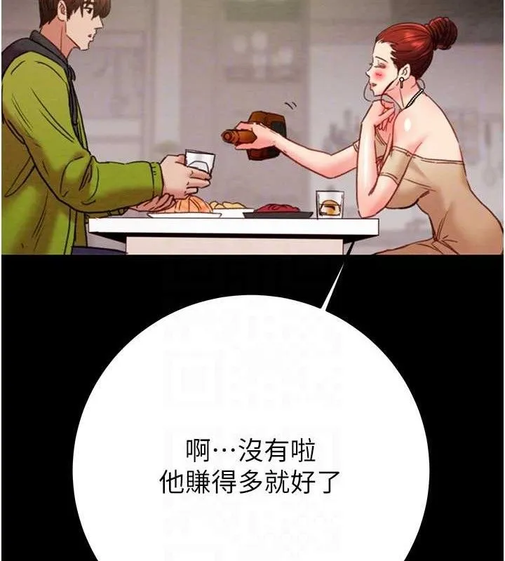 掠夺行动-第58話-女主人濕身誘惑 - 图片 75