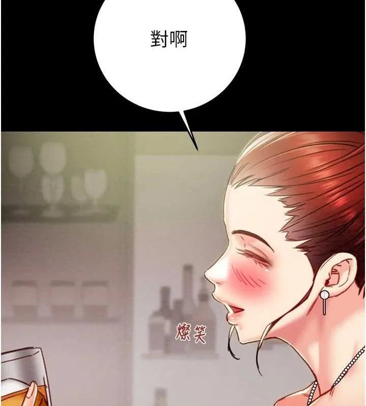 掠夺行动-第58話-女主人濕身誘惑 - 图片 82