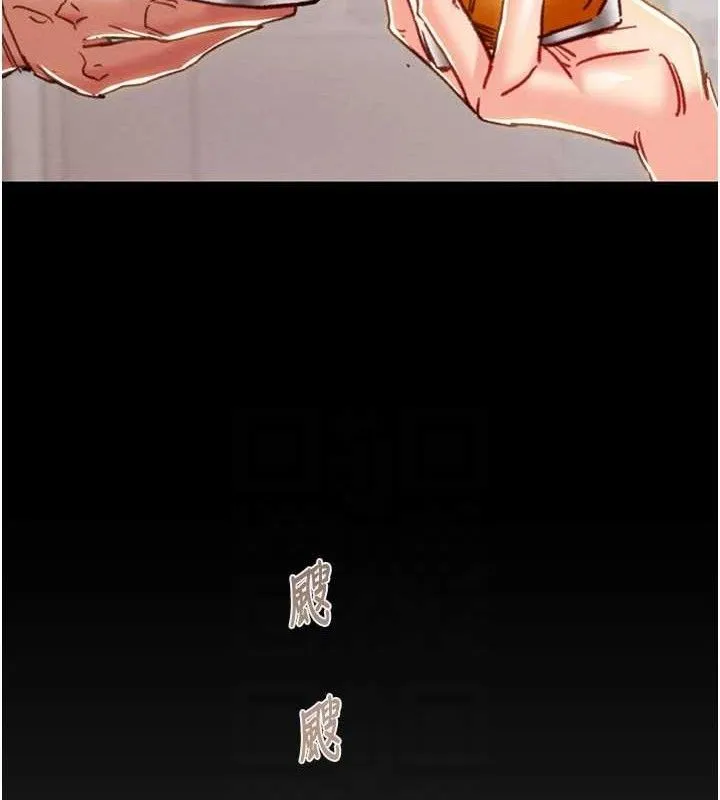 掠奪行動第58話-女主人濕身誘惑