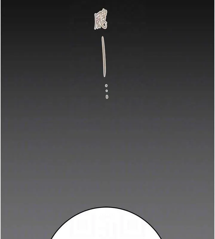 掠夺行动-第58話-女主人濕身誘惑 - 图片 88