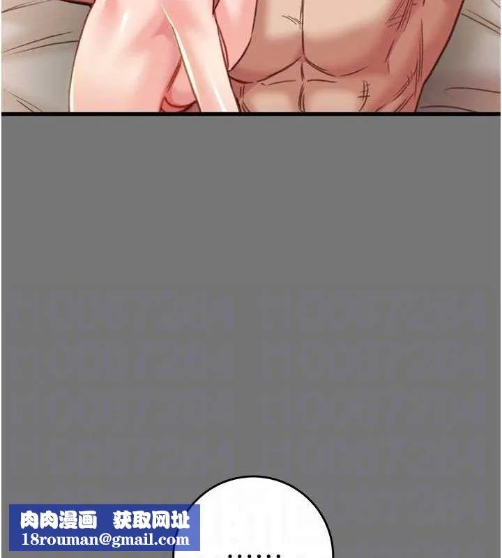 掠夺行动-第58話-女主人濕身誘惑 - 图片 108
