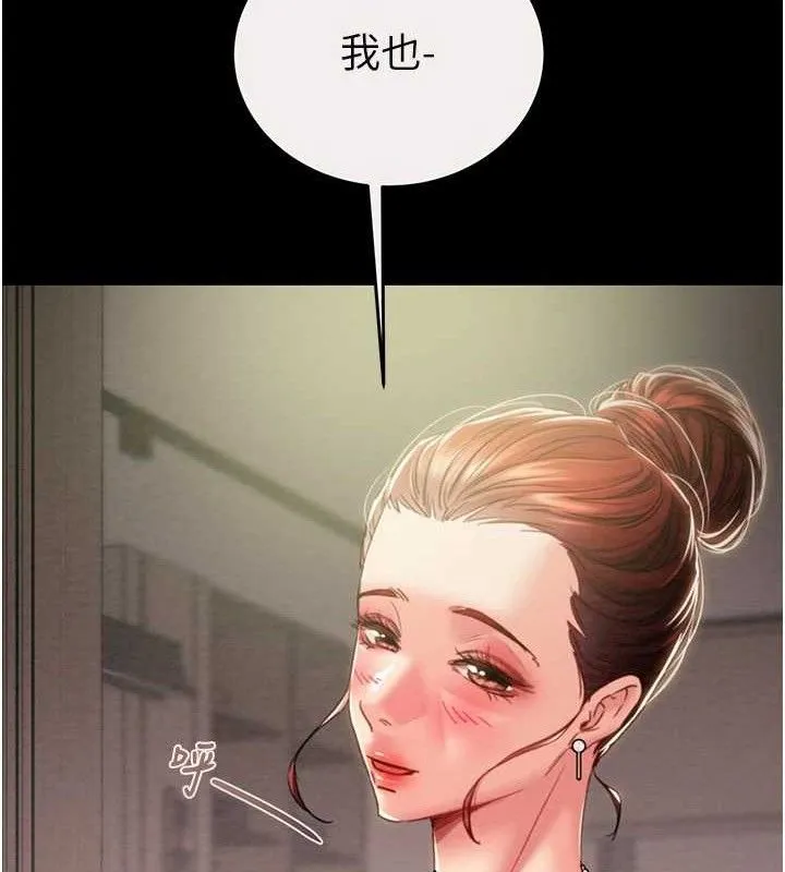 掠夺行动-第58話-女主人濕身誘惑 - 图片 122