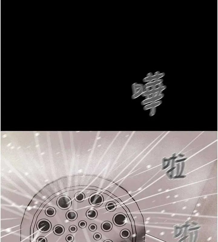 掠奪行動第58話-女主人濕身誘惑
