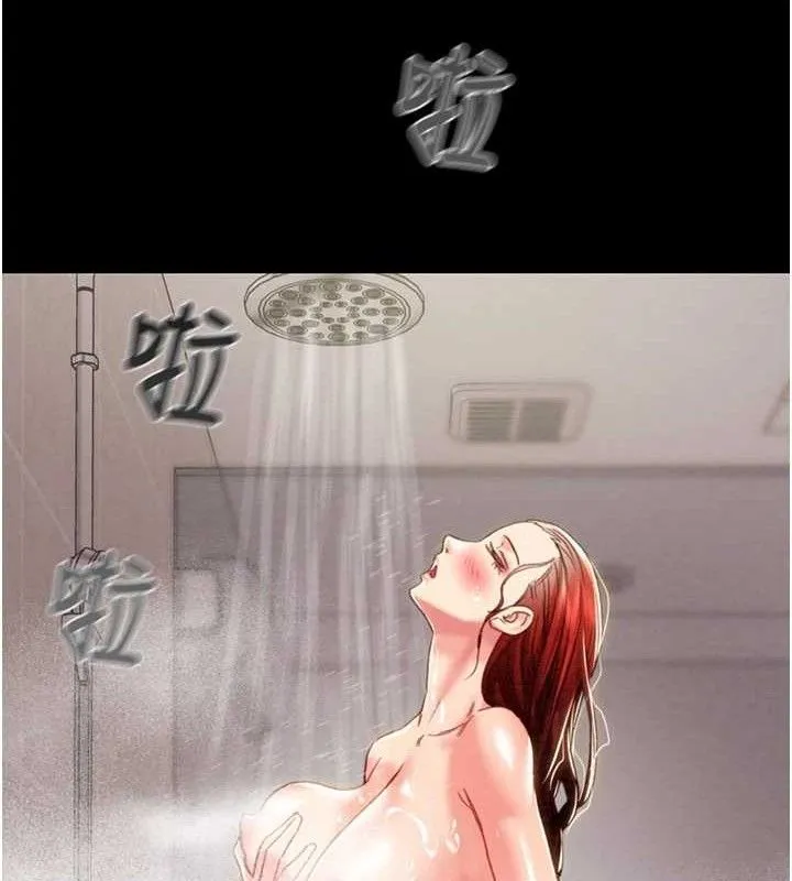 掠夺行动-第58話-女主人濕身誘惑 - 图片 134