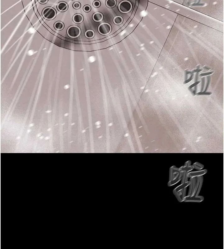 掠夺行动-第58話-女主人濕身誘惑 - 图片 133