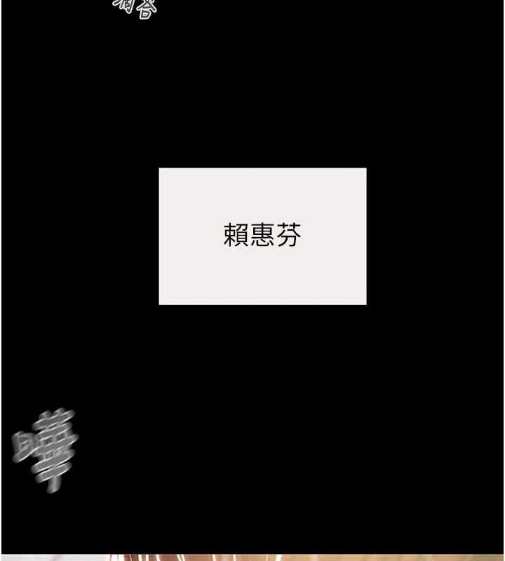 掠夺行动第58話-女主人濕身誘惑