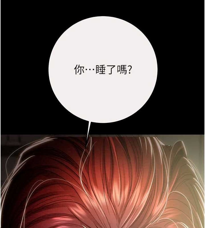 掠奪行動第58話-女主人濕身誘惑