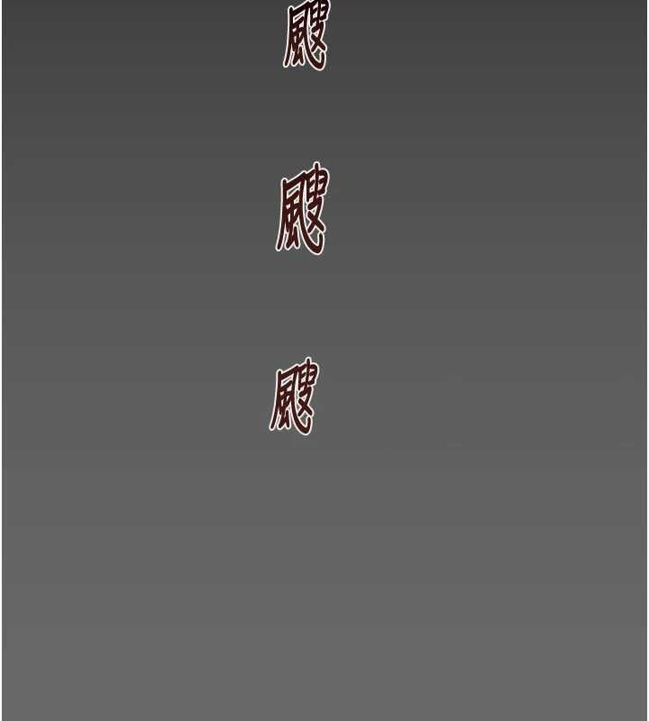 掠夺行动第58話-女主人濕身誘惑