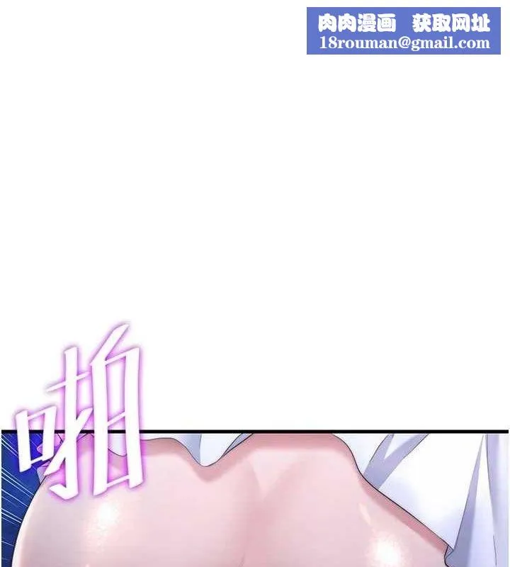 民宿精营中-第13話-中出初體驗♥ - 图片 1