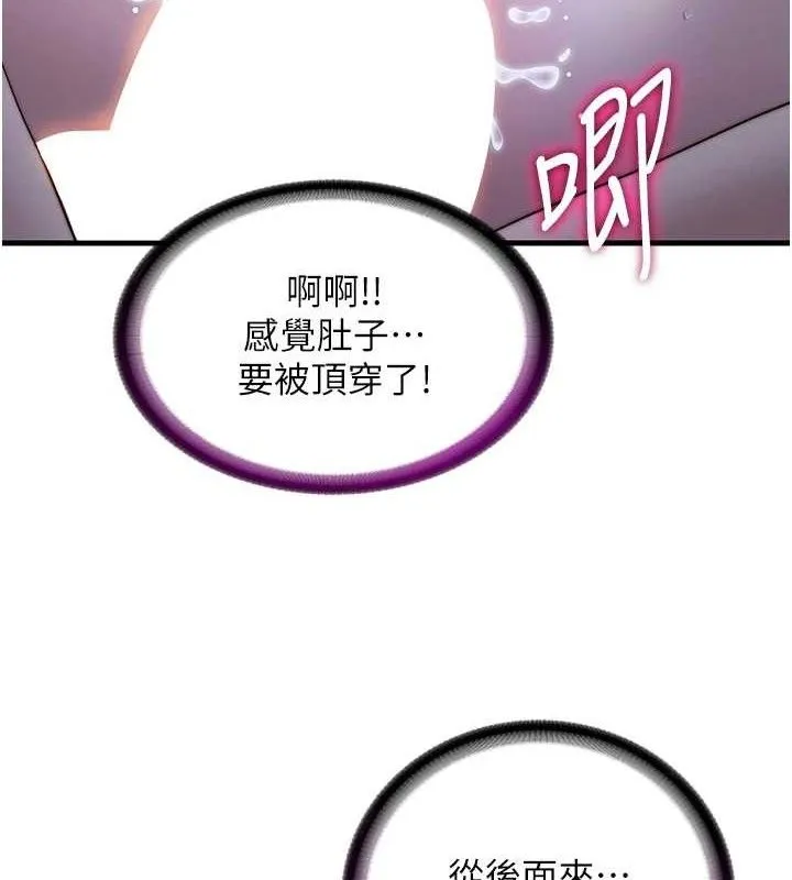 民宿精營中第13話-中出初體驗&hearts;