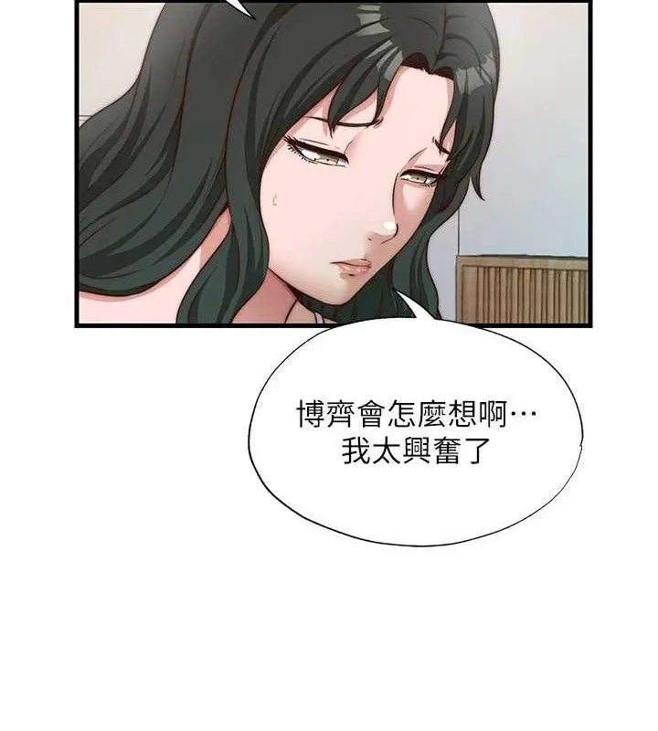 民宿精營中第13話-中出初體驗&hearts;