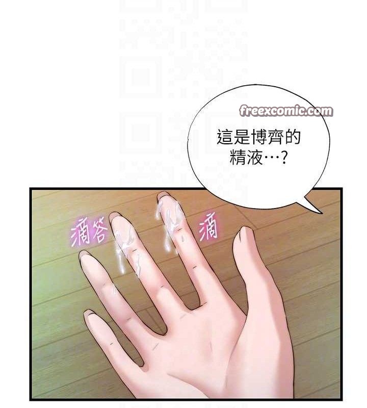 民宿精营中第13話-中出初體驗♥