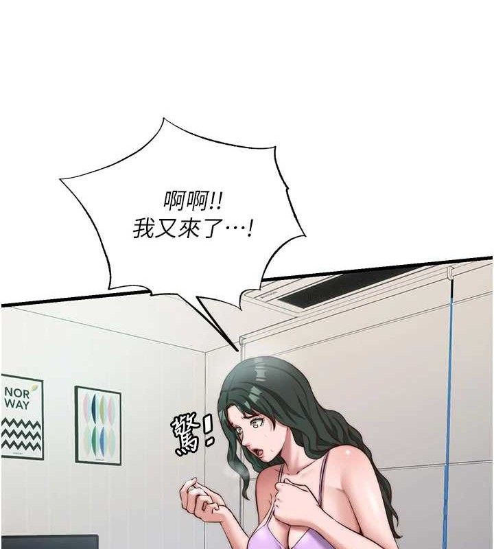 民宿精营中第13話-中出初體驗♥