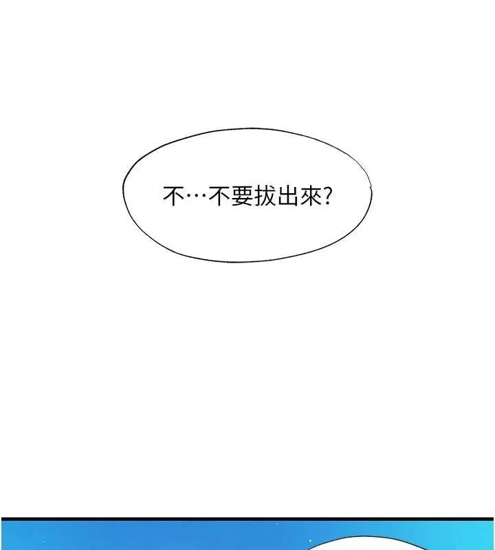 民宿精營中第13話-中出初體驗&hearts;