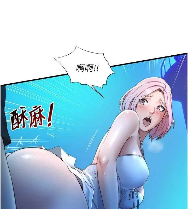 民宿精營中第13話-中出初體驗&hearts;