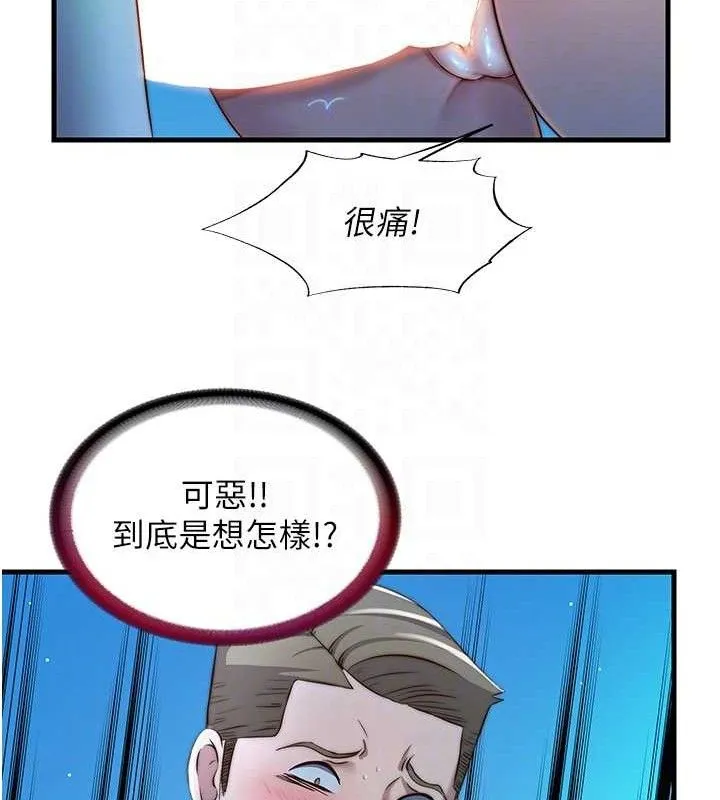民宿精营中-第13話-中出初體驗♥ - 图片 46