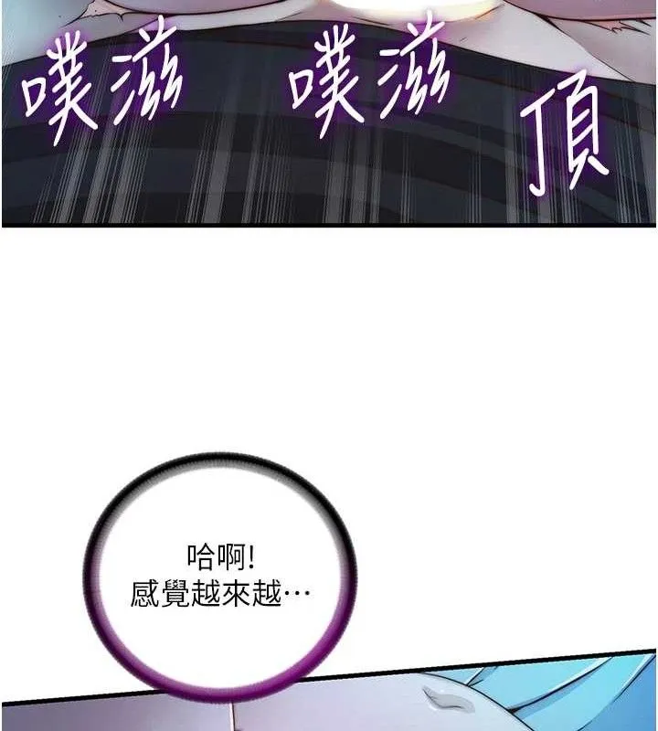 民宿精营中-第13話-中出初體驗♥ - 图片 65