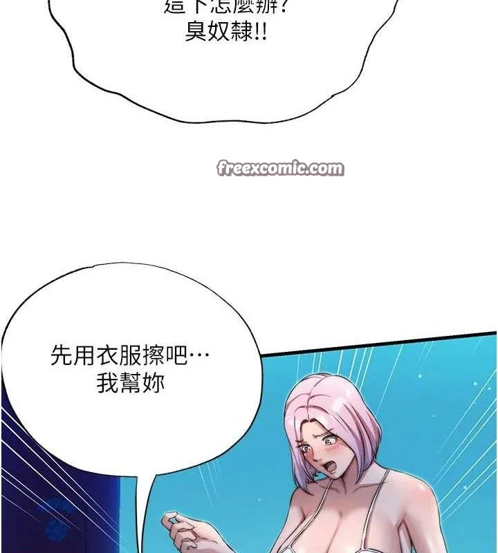民宿精营中-第13話-中出初體驗♥ - 图片 105