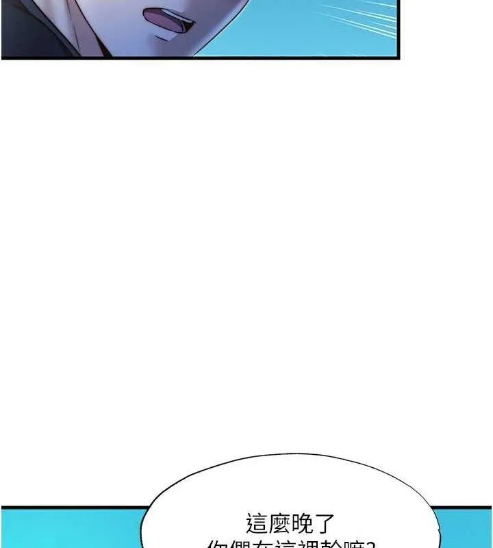 民宿精营中-第13話-中出初體驗♥ - 图片 111