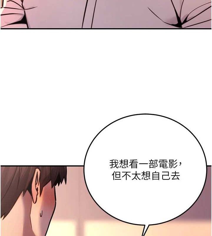 公务员的桃色副业第20話-家中坐擁炮友跟母狗